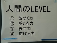 http://www.tahara.ed.jp/izumi-j/blog/DSC02522.jpg