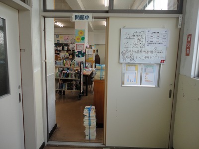 http://www.tahara.ed.jp/izumi-j/blog/DSC04666.jpg