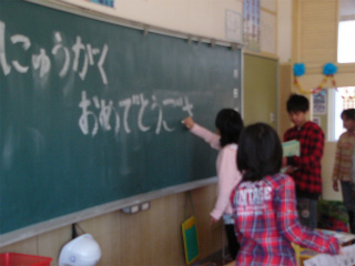 http://www.tahara.ed.jp/kinugasa-e/blog/P1310840.jpg